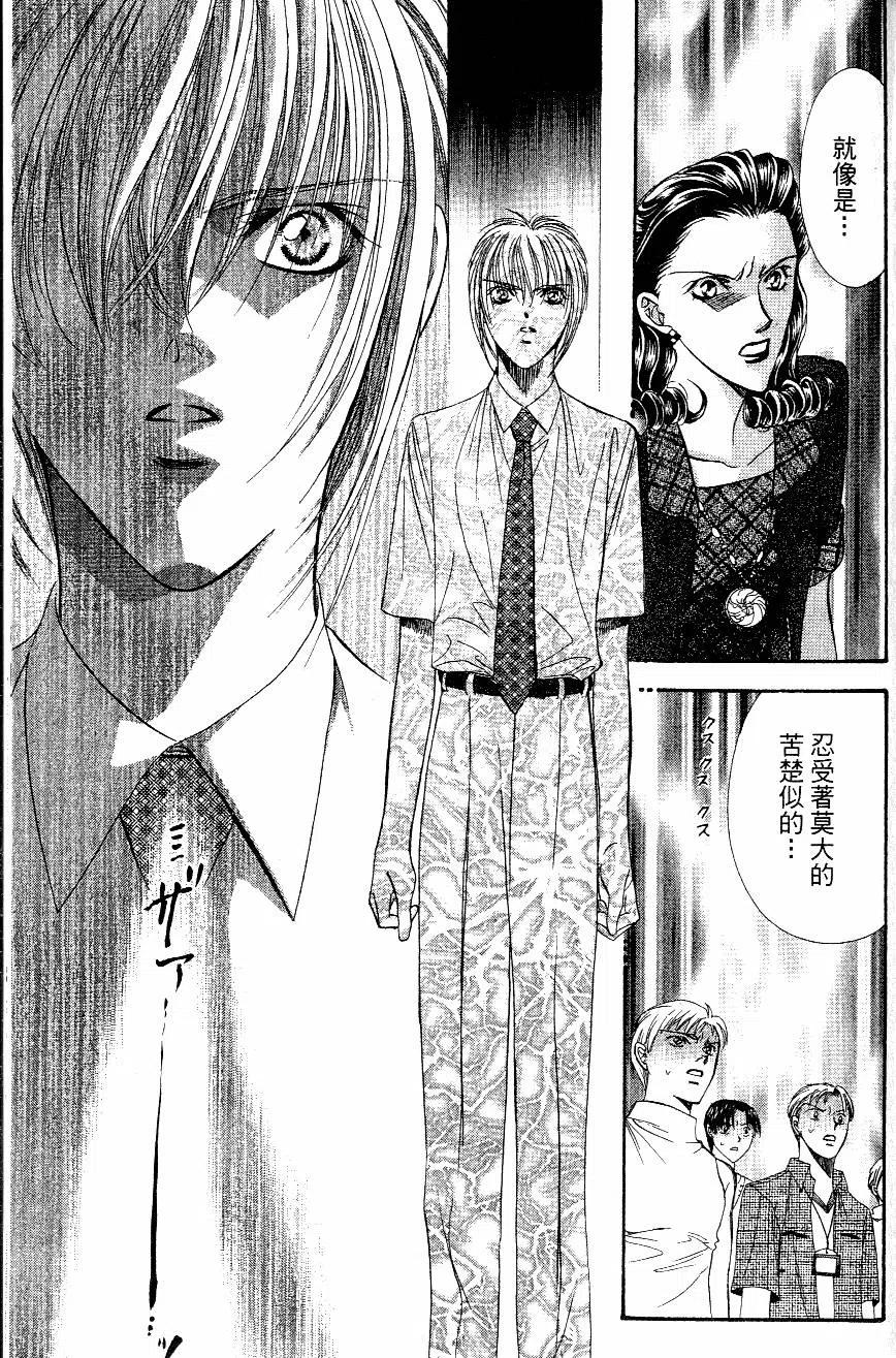 第 150 页