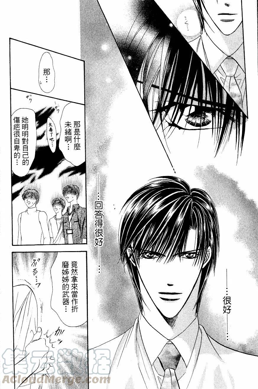 第 151 页