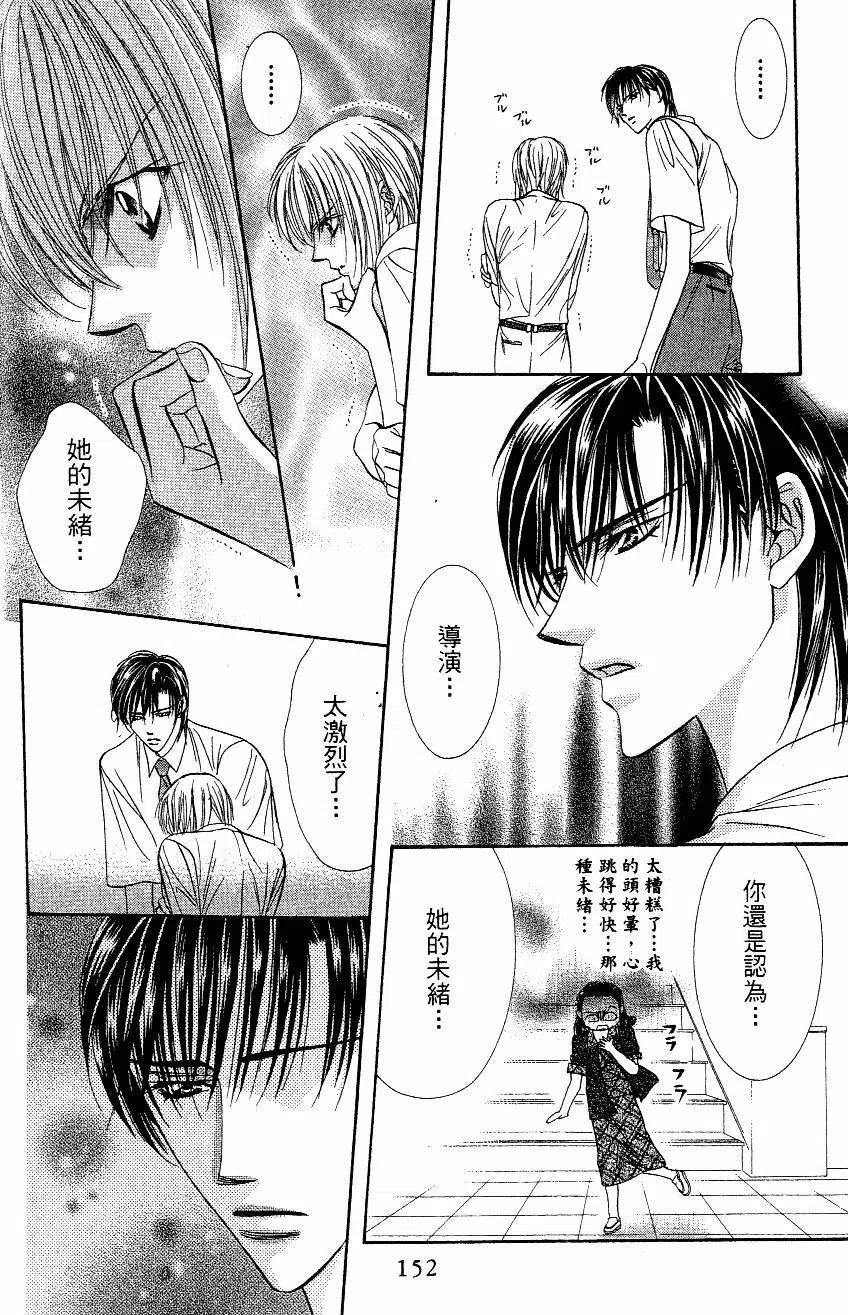第 153 页
