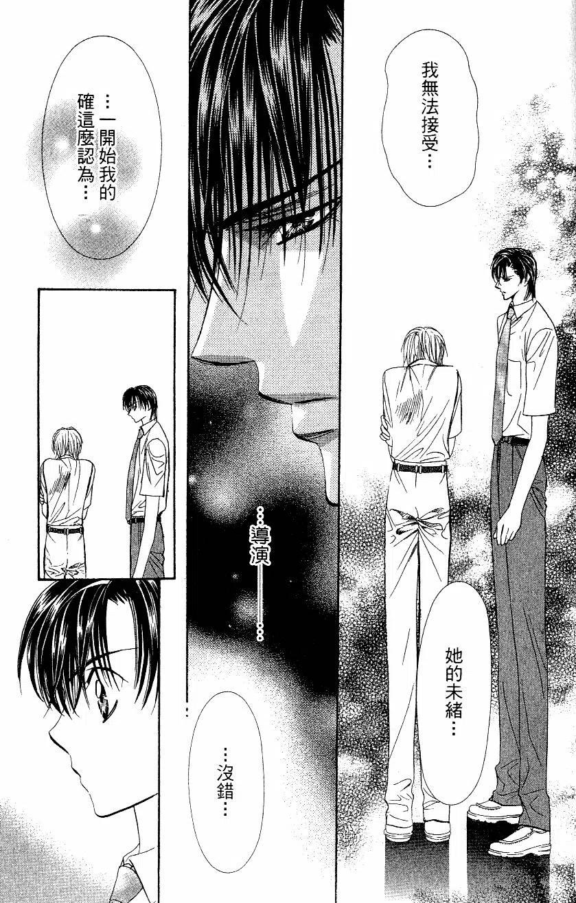 第 154 页