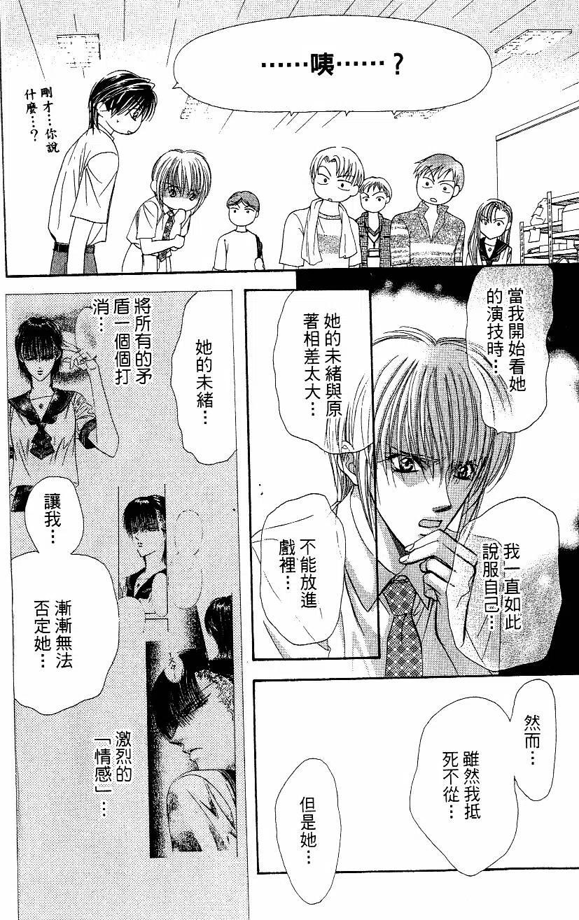 第 155 页