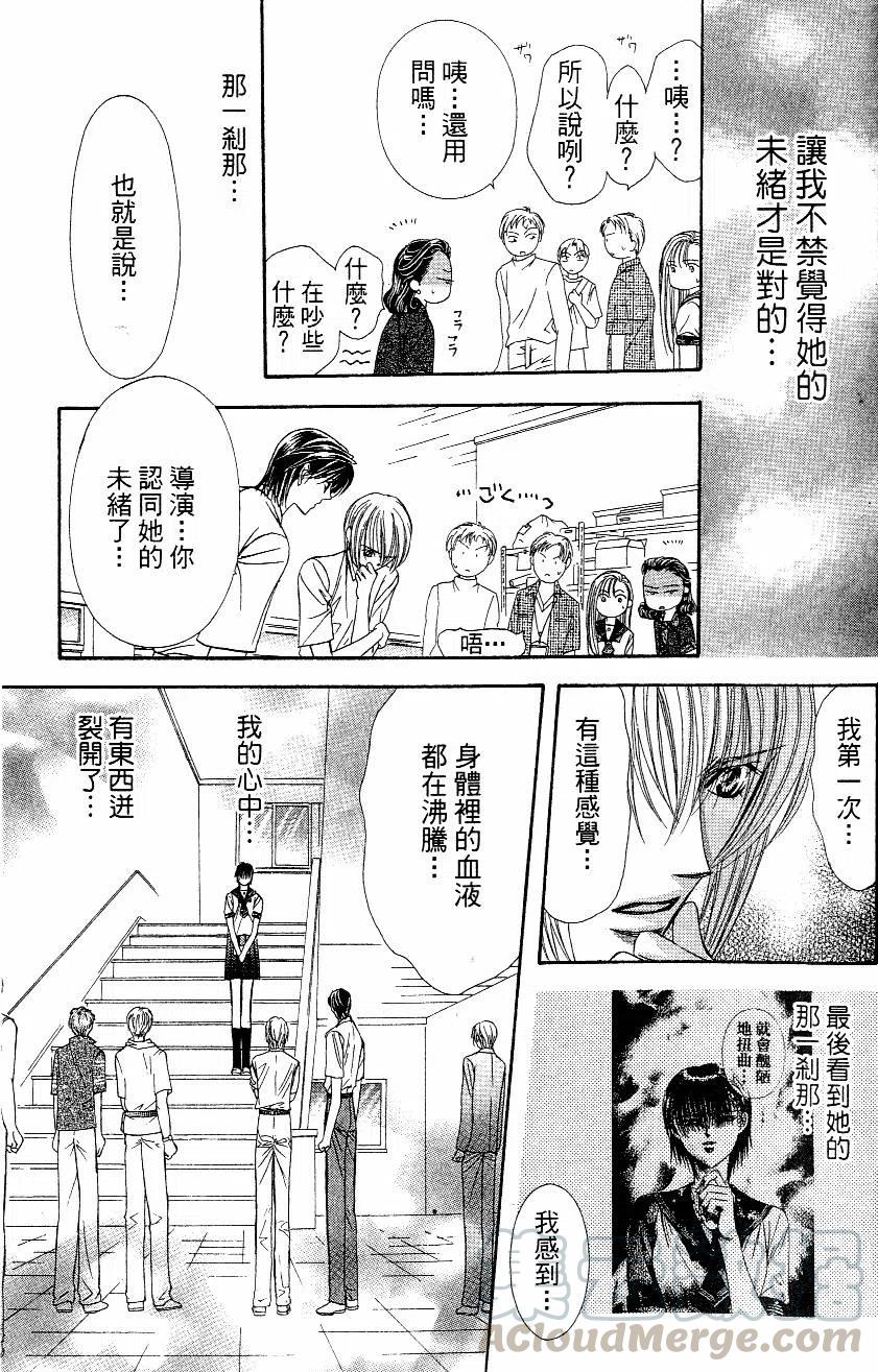 第 156 页