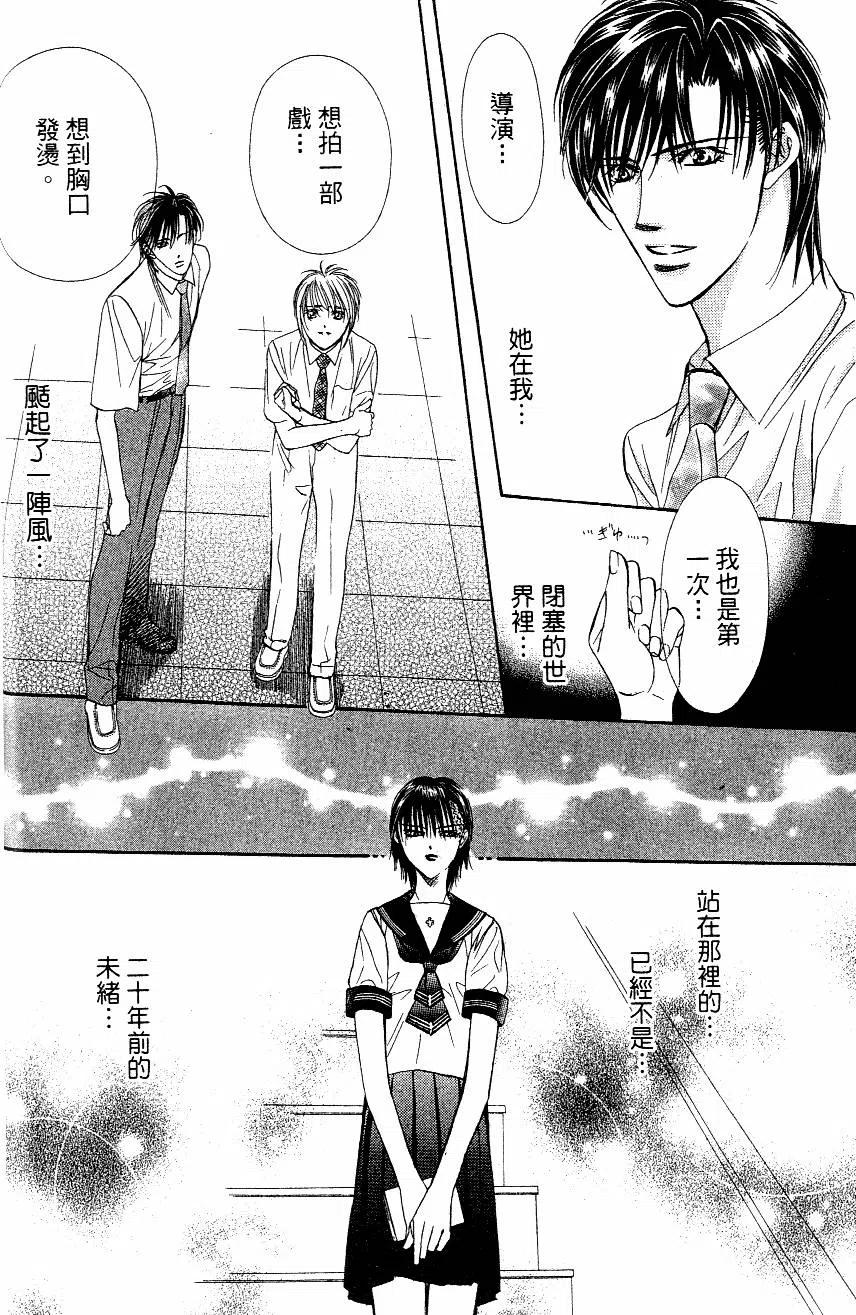 第 157 页