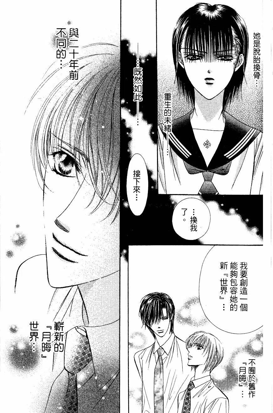 第 158 页