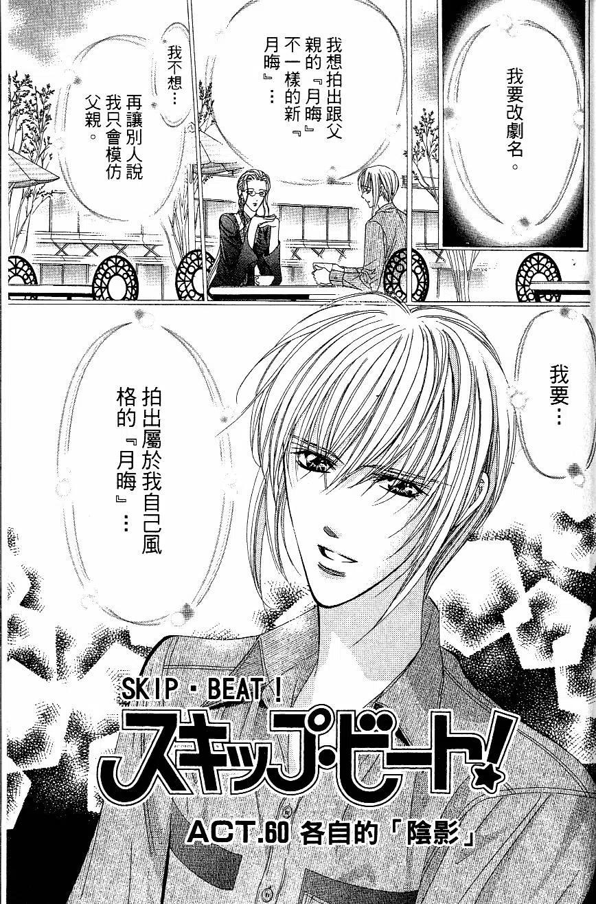 第 160 页