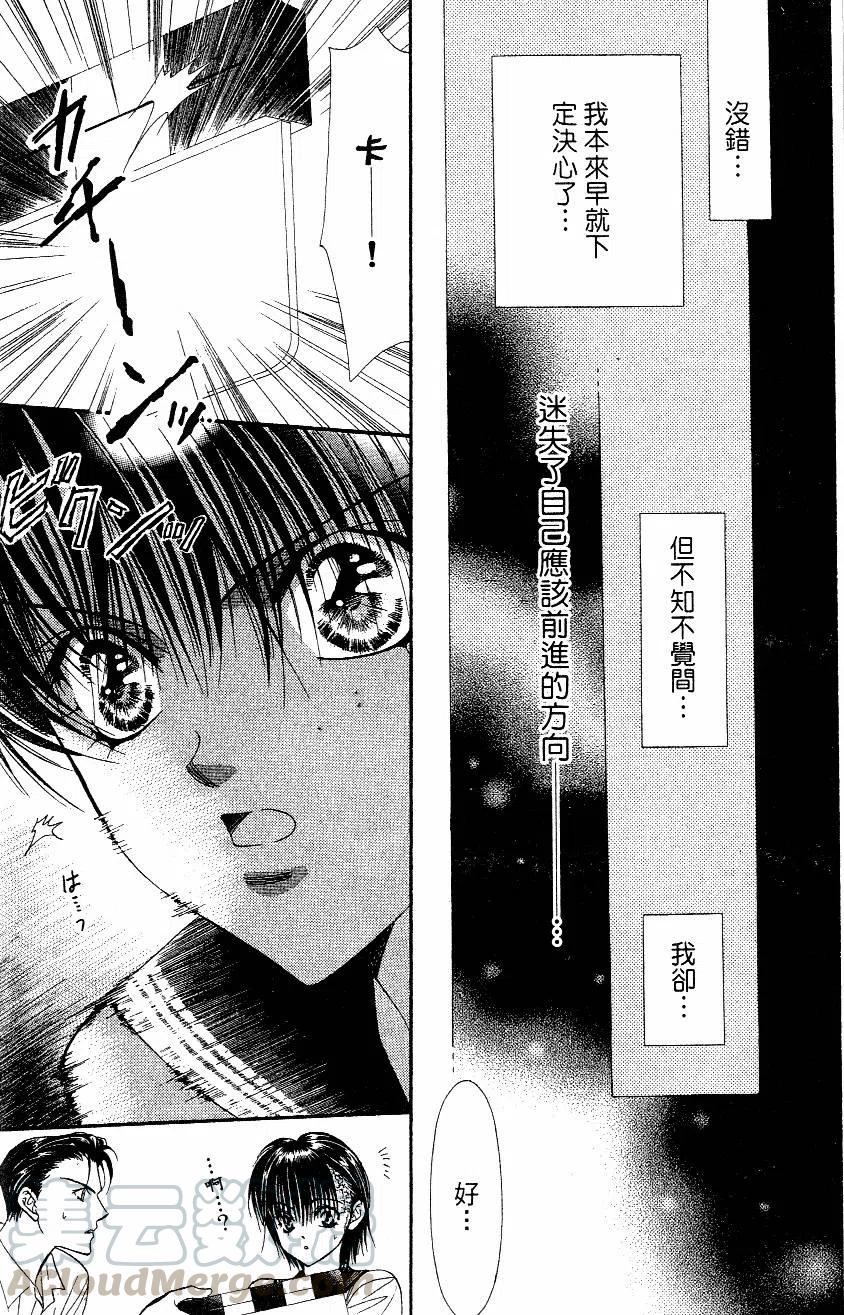 第 161 页
