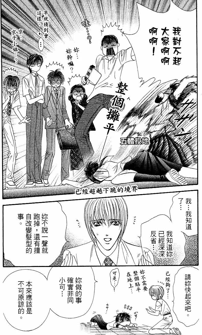 第 163 页