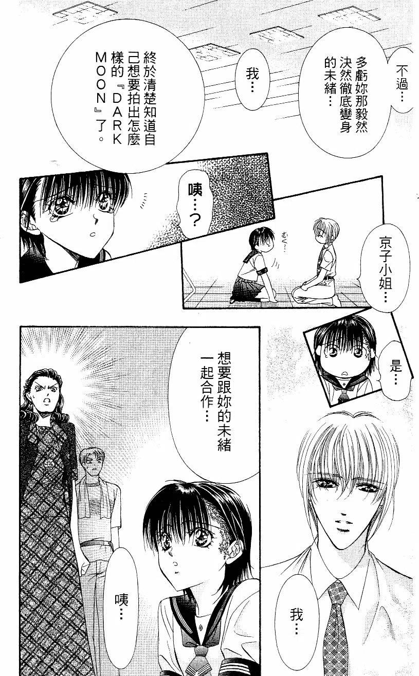 第 164 页