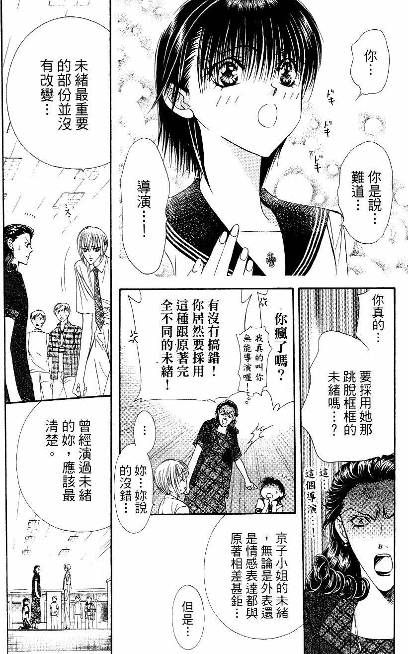 第 165 页