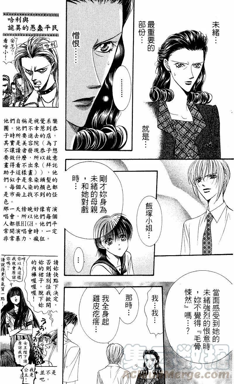 第 166 页