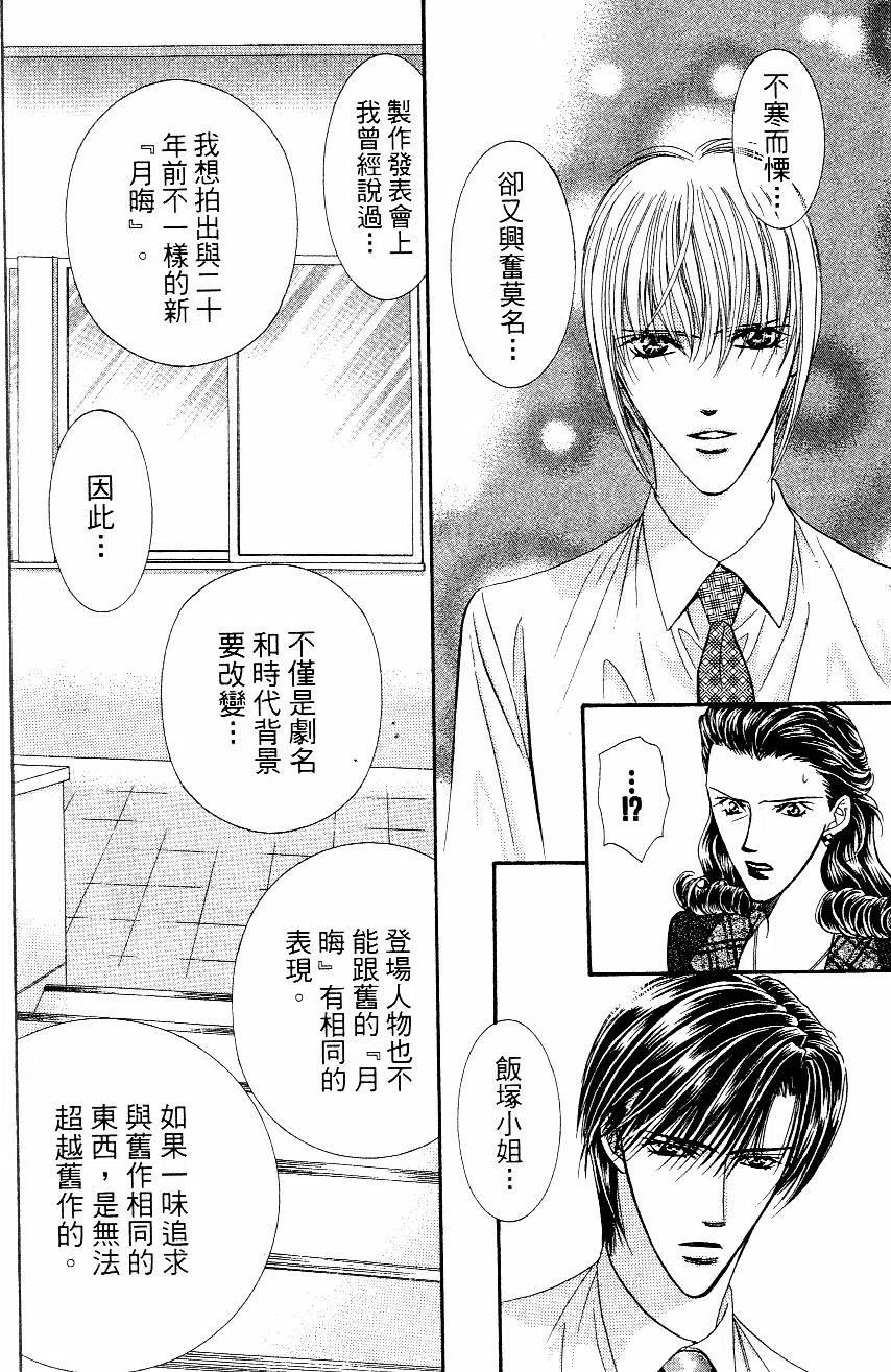 第 167 页