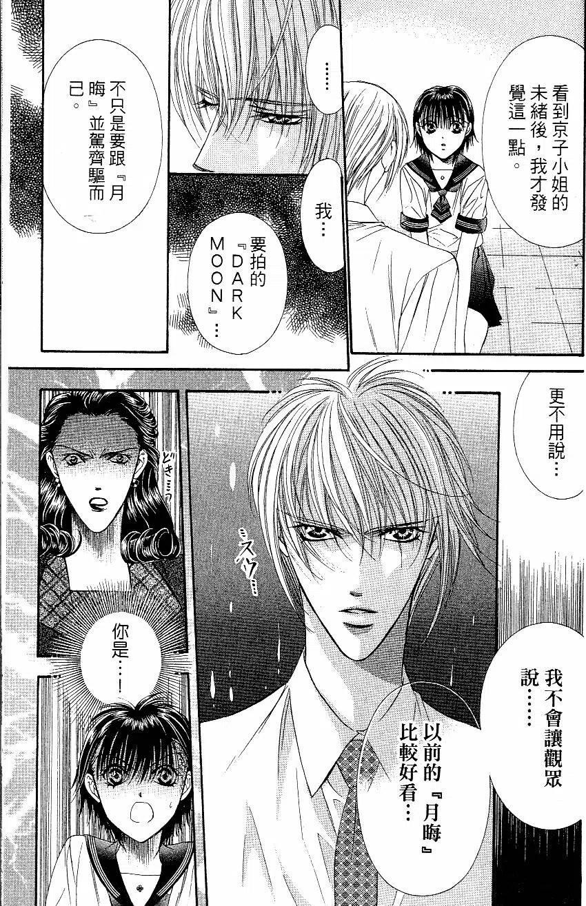 第 168 页