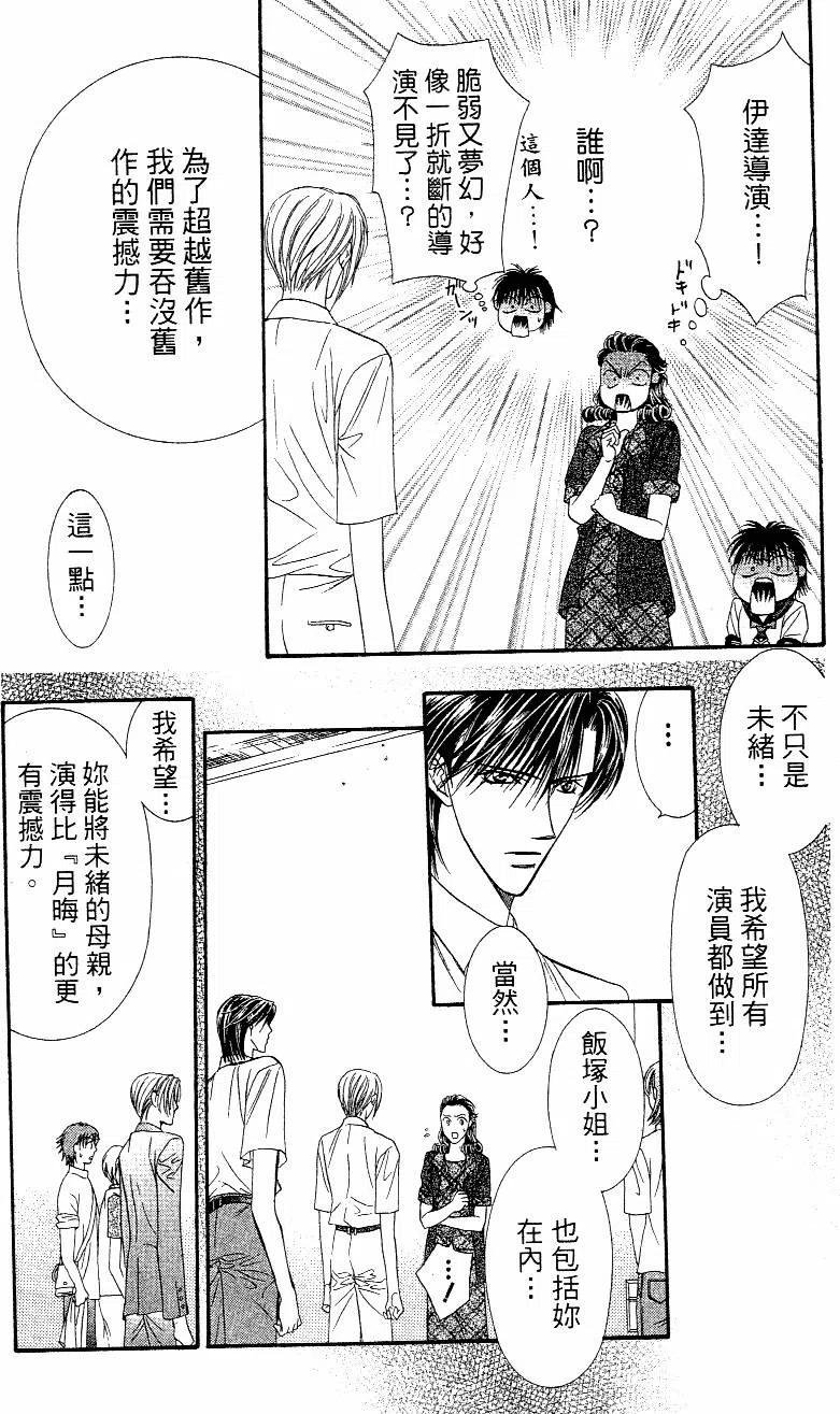 第 169 页