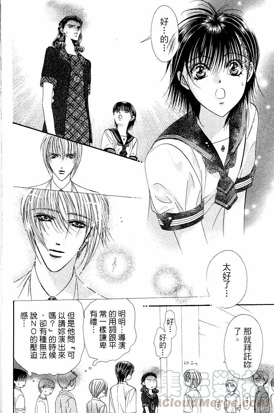 第 171 页