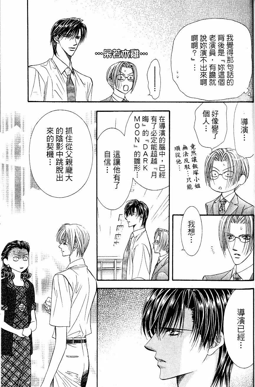 第 172 页