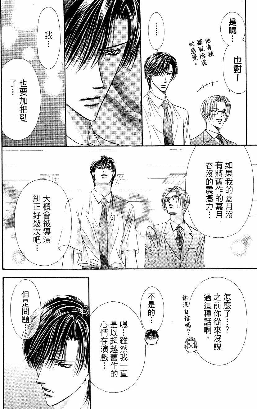 第 173 页