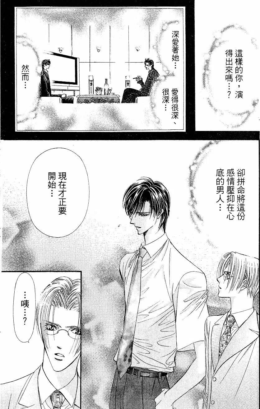 第 174 页