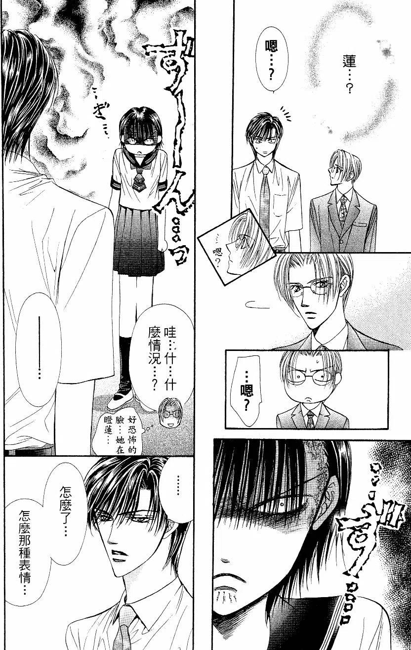 第 175 页
