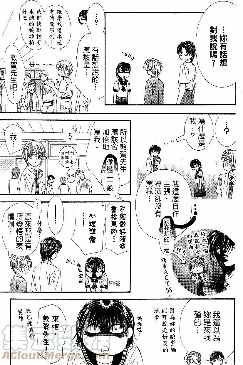 第 176 页