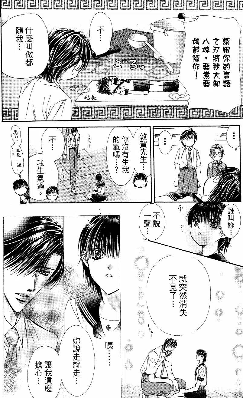 第 177 页