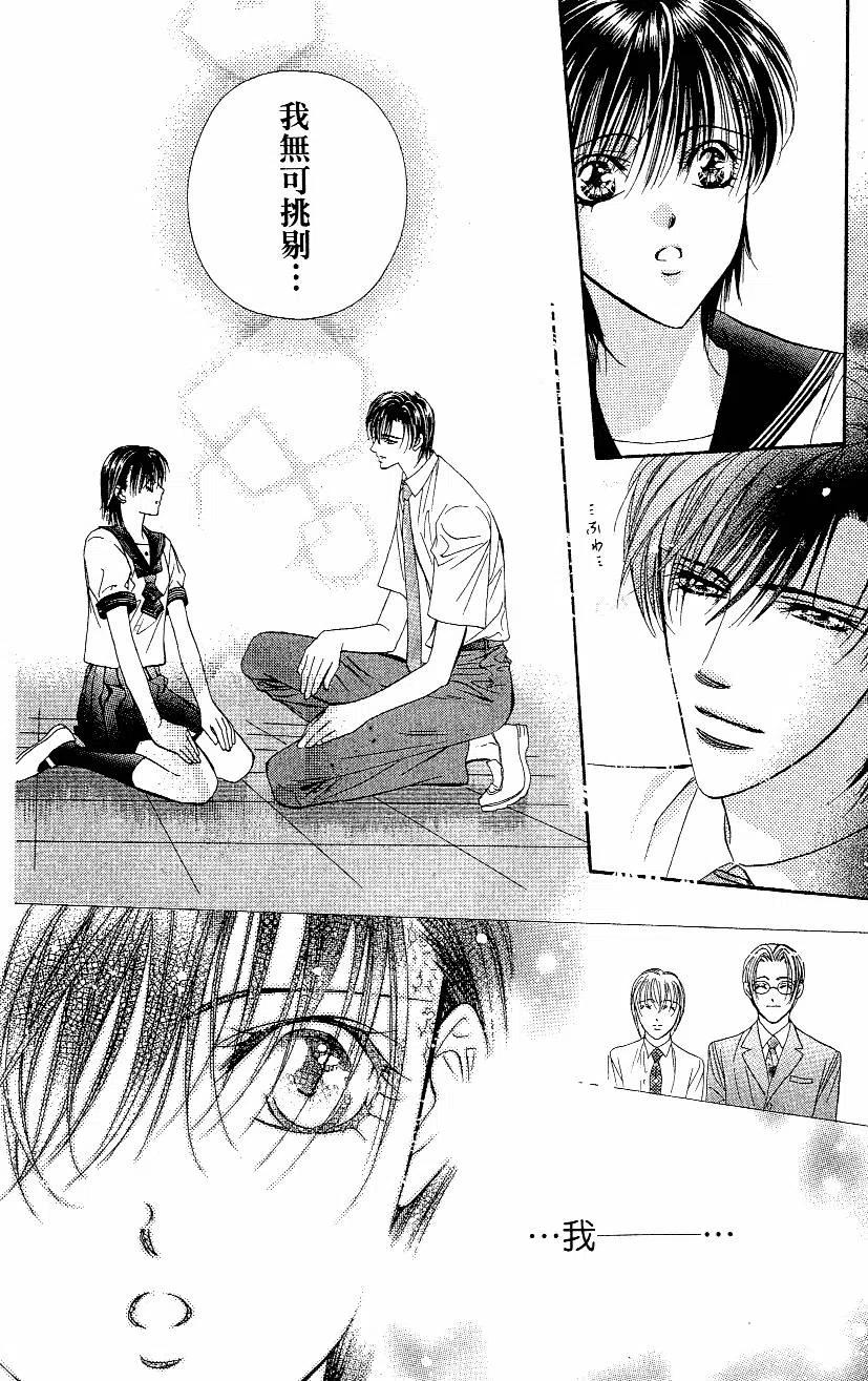 第 179 页