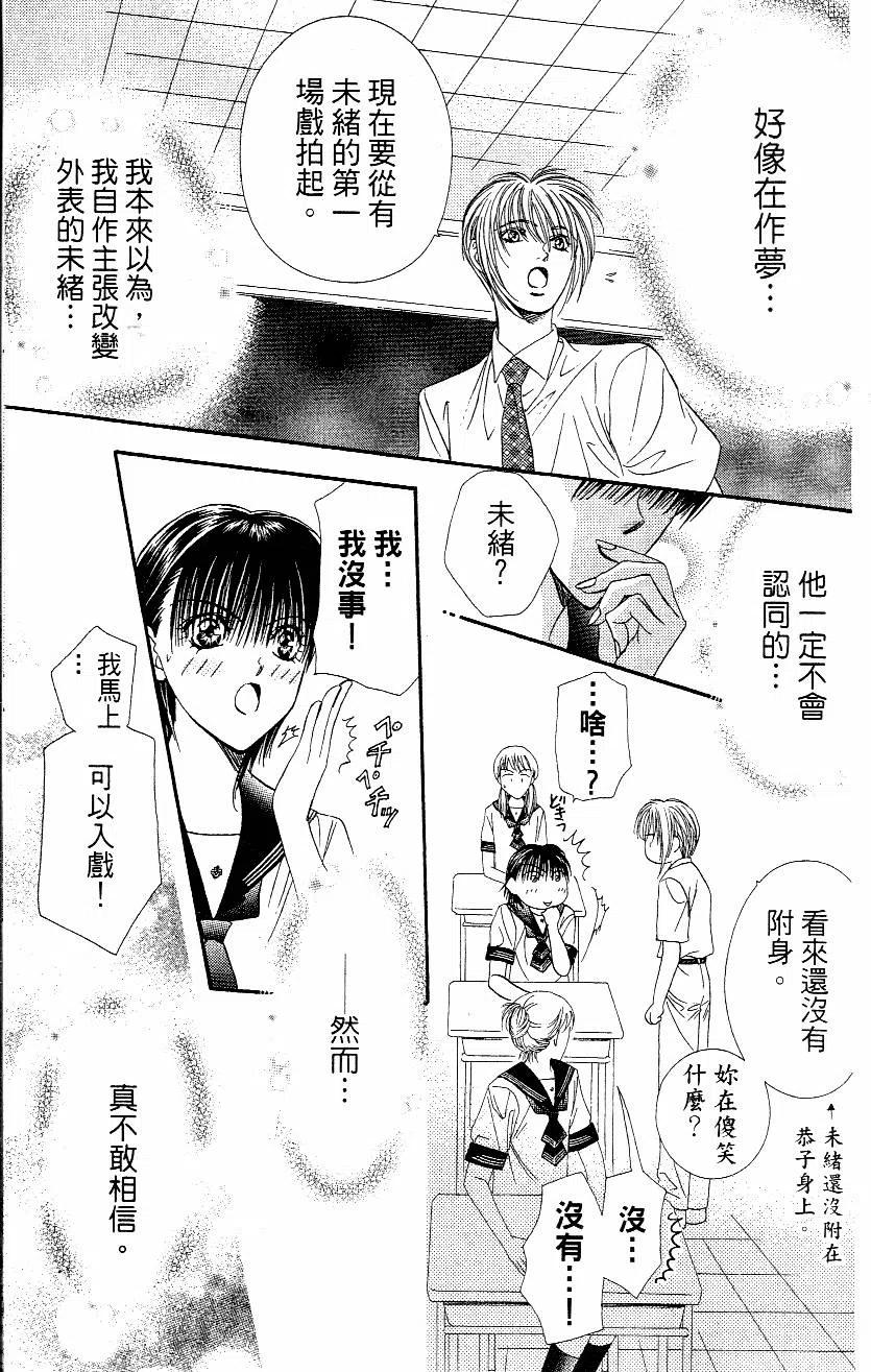 第 180 页