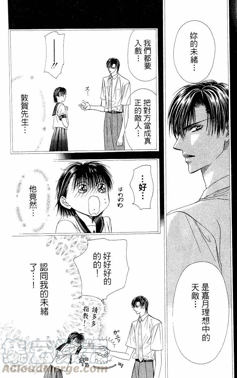 第 181 页
