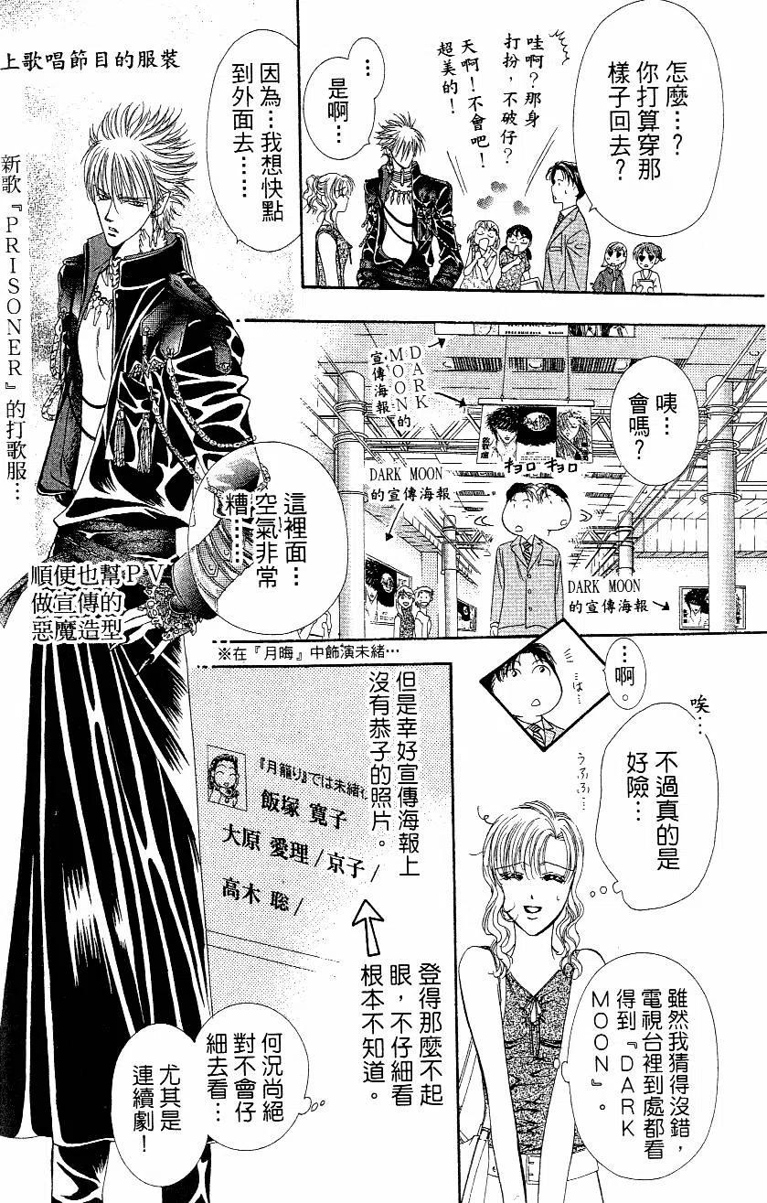 第 185 页