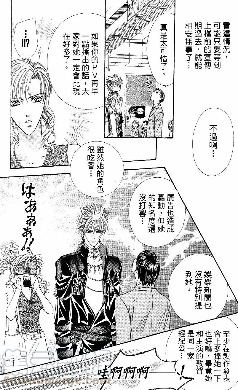 第 186 页
