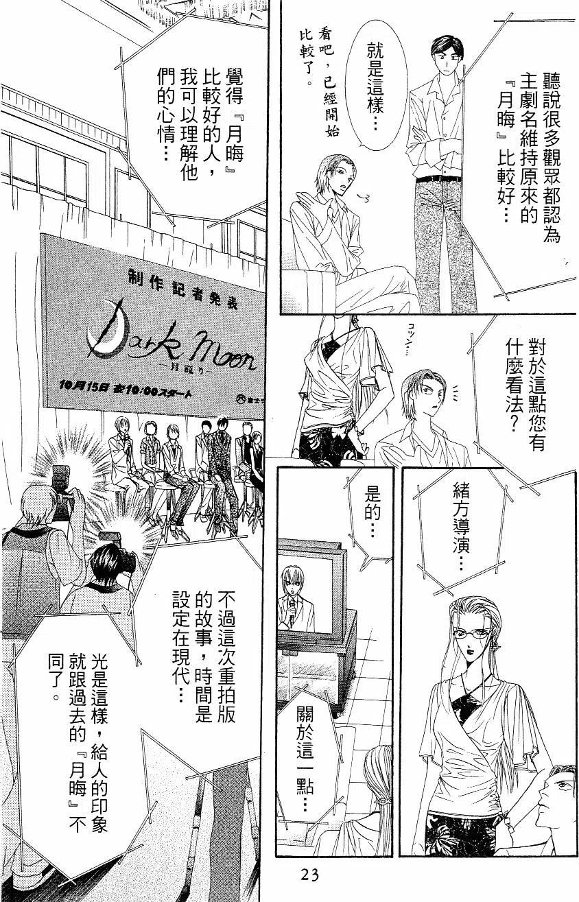 第 24 页