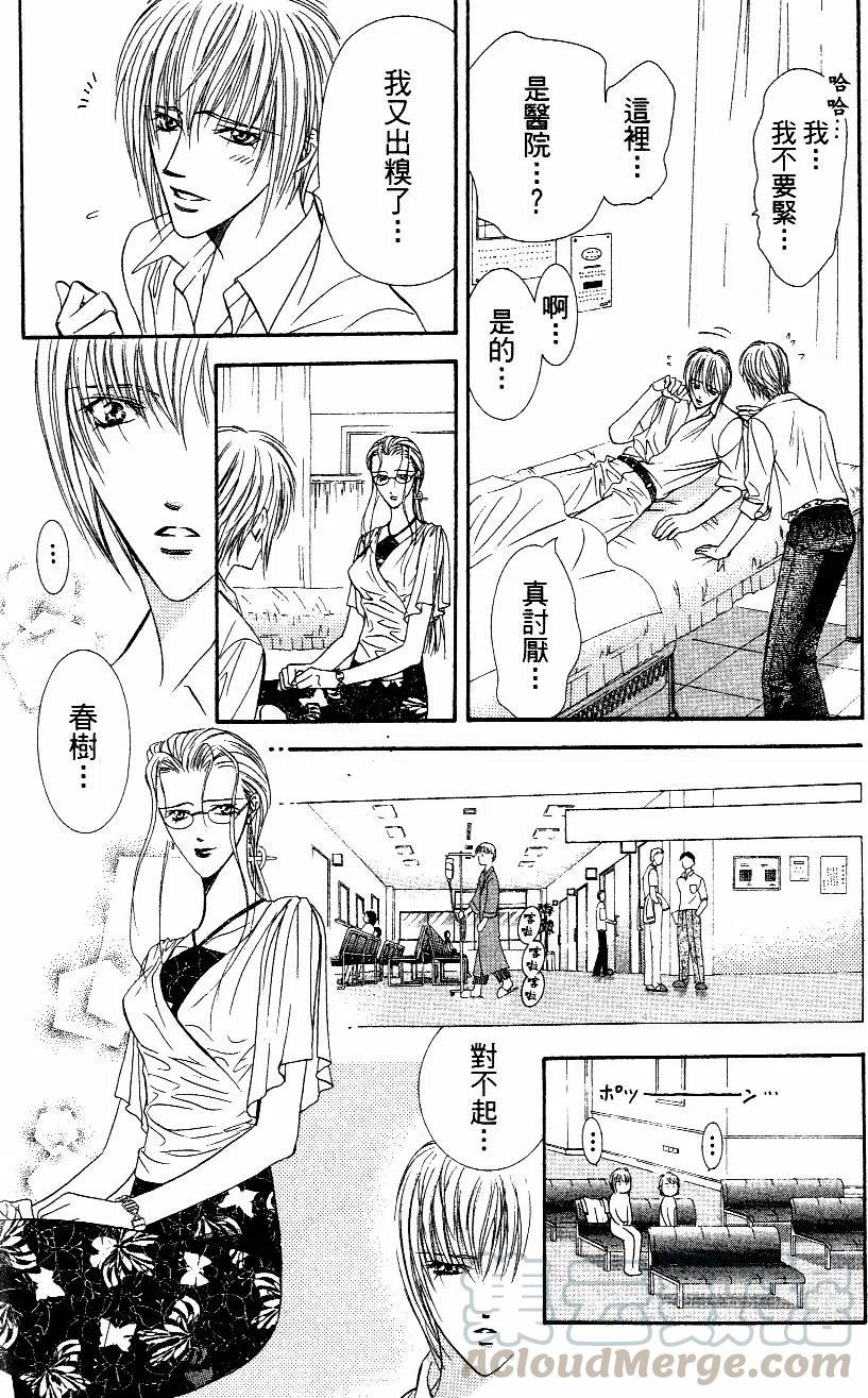 第 31 页