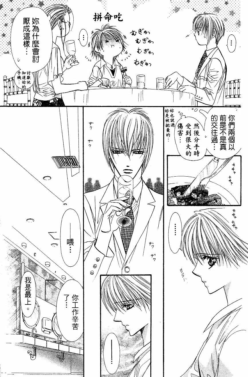 第 34 页