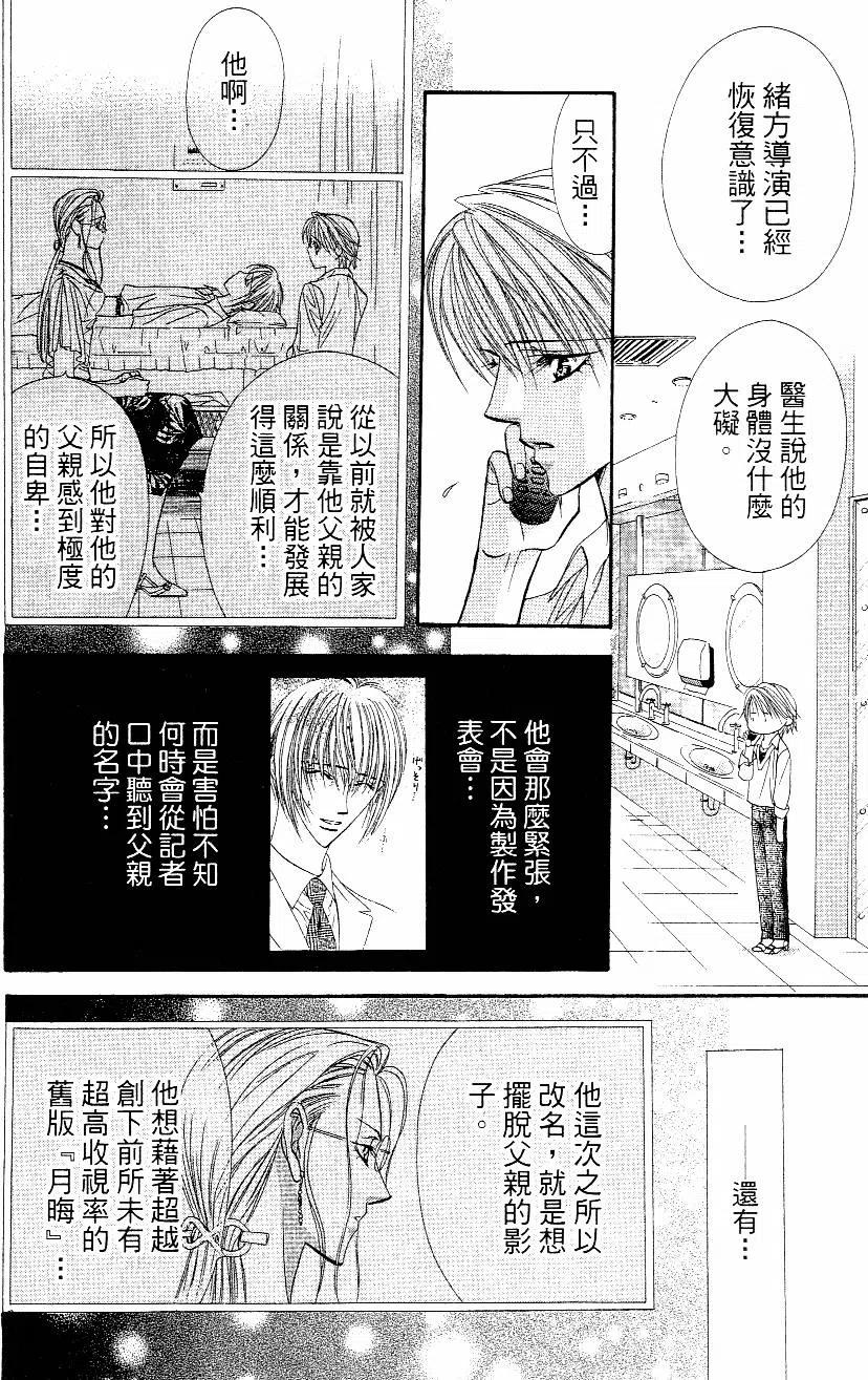 第 35 页
