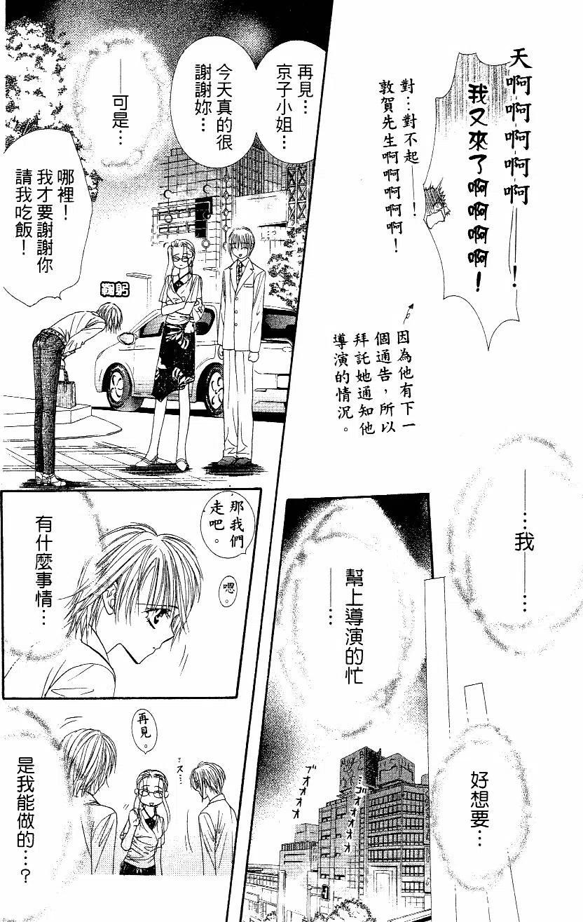 第 37 页