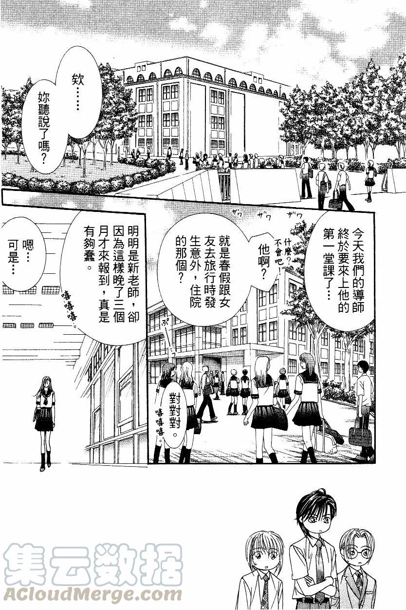 第 41 页