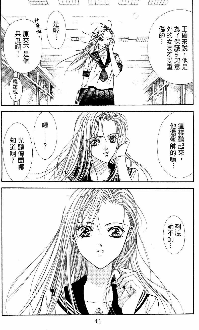 第 42 页
