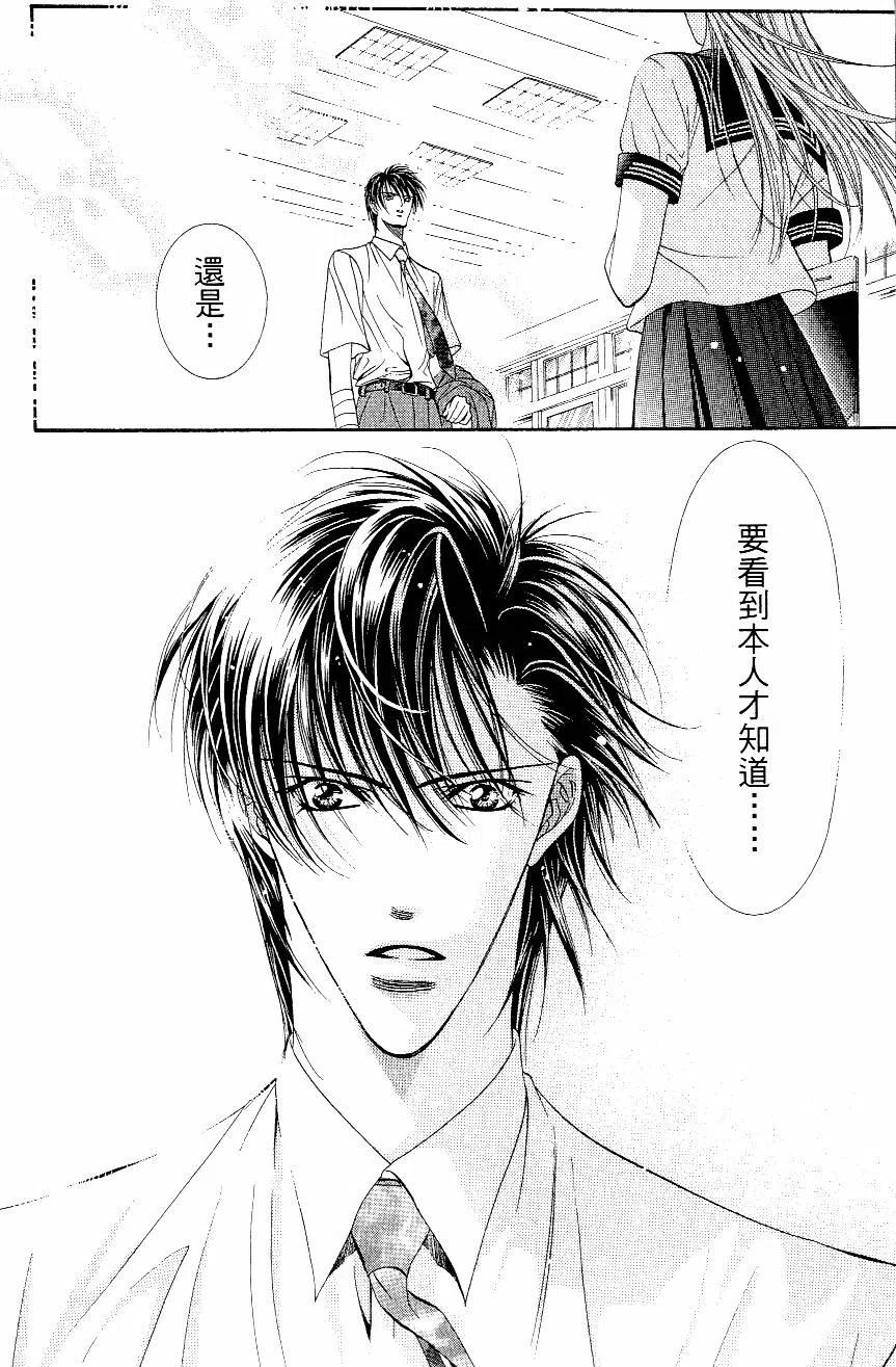 第 43 页