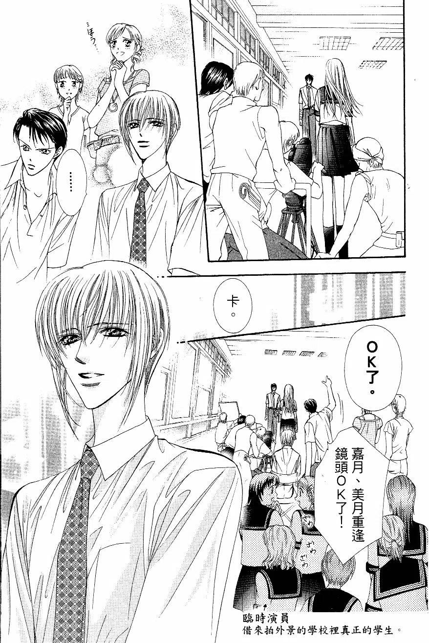第 44 页