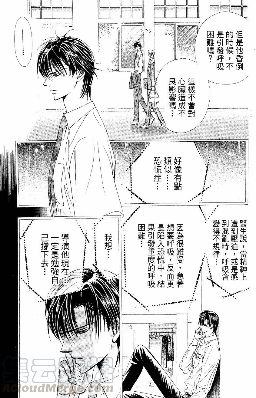 第 46 页