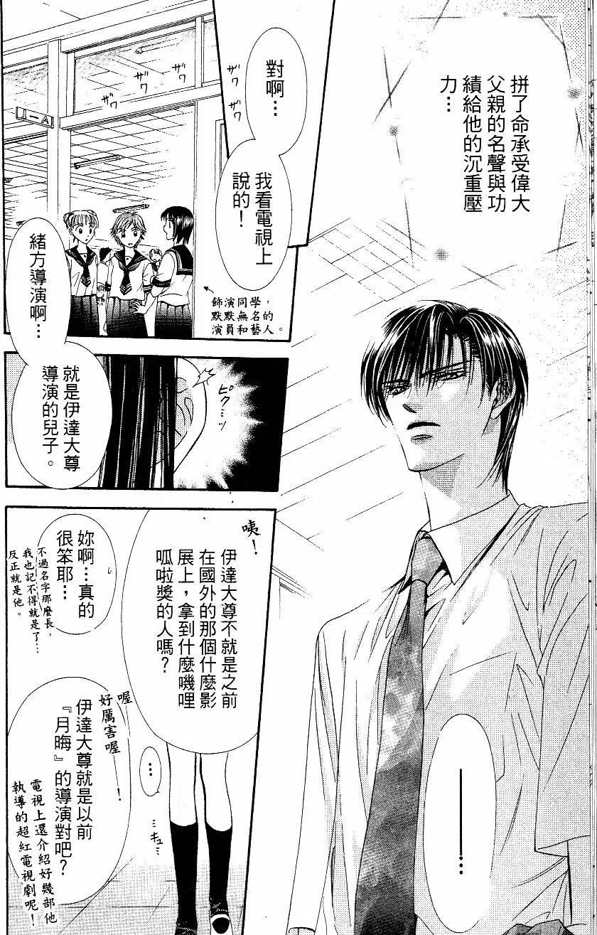 第 47 页