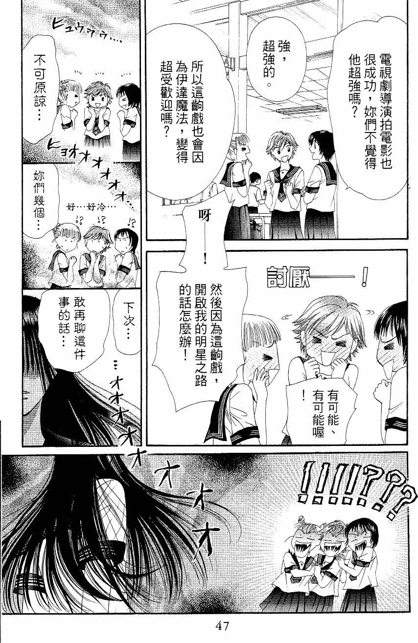 第 48 页