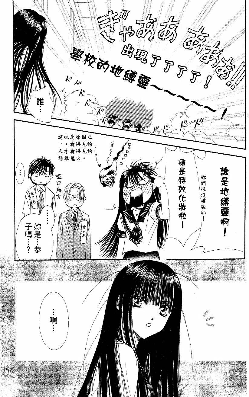 第 50 页