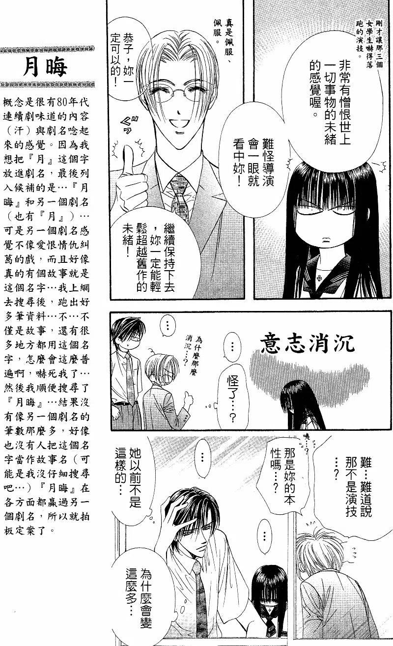 第 52 页