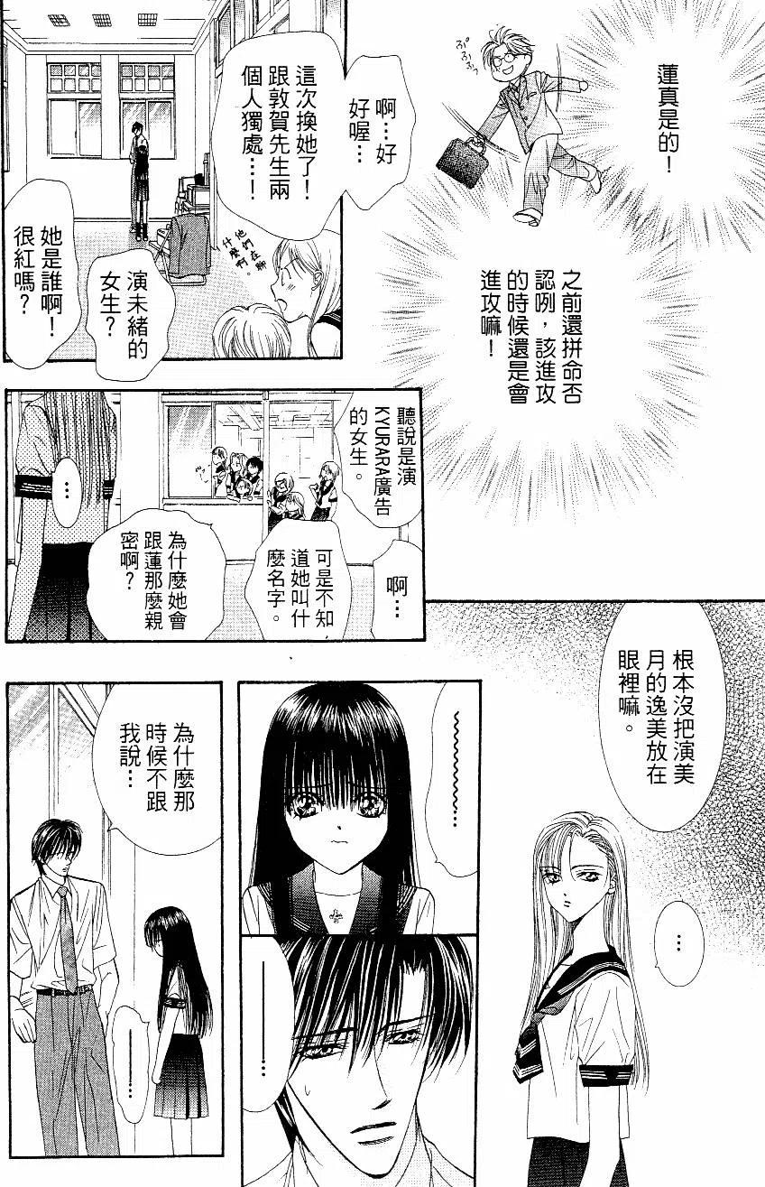 第 55 页