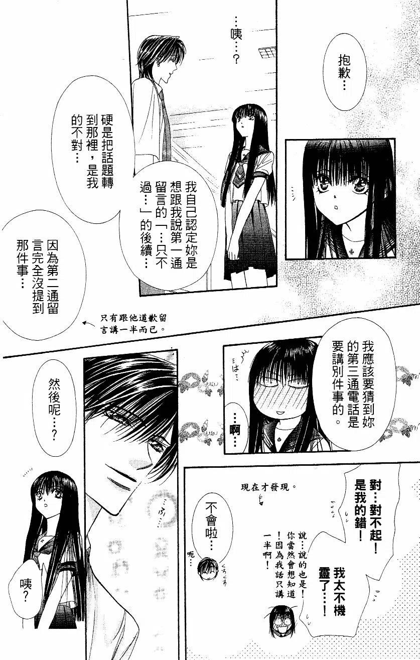 第 57 页