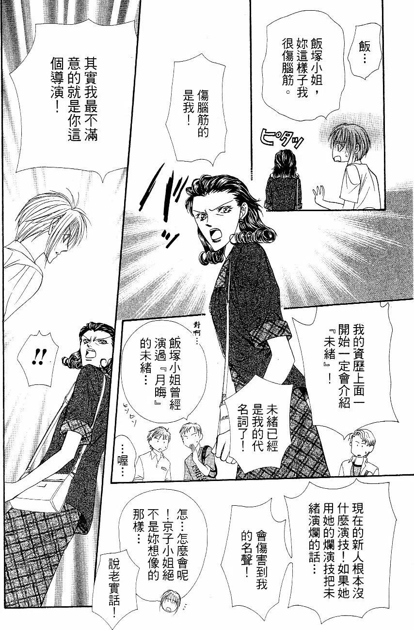 第 59 页