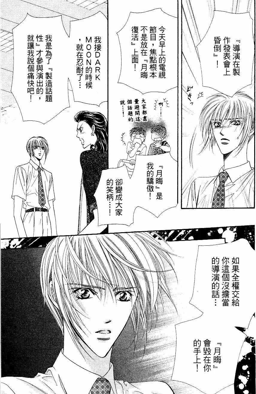 第 60 页