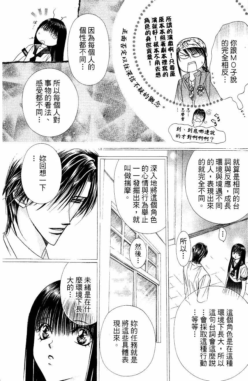 第 62 页