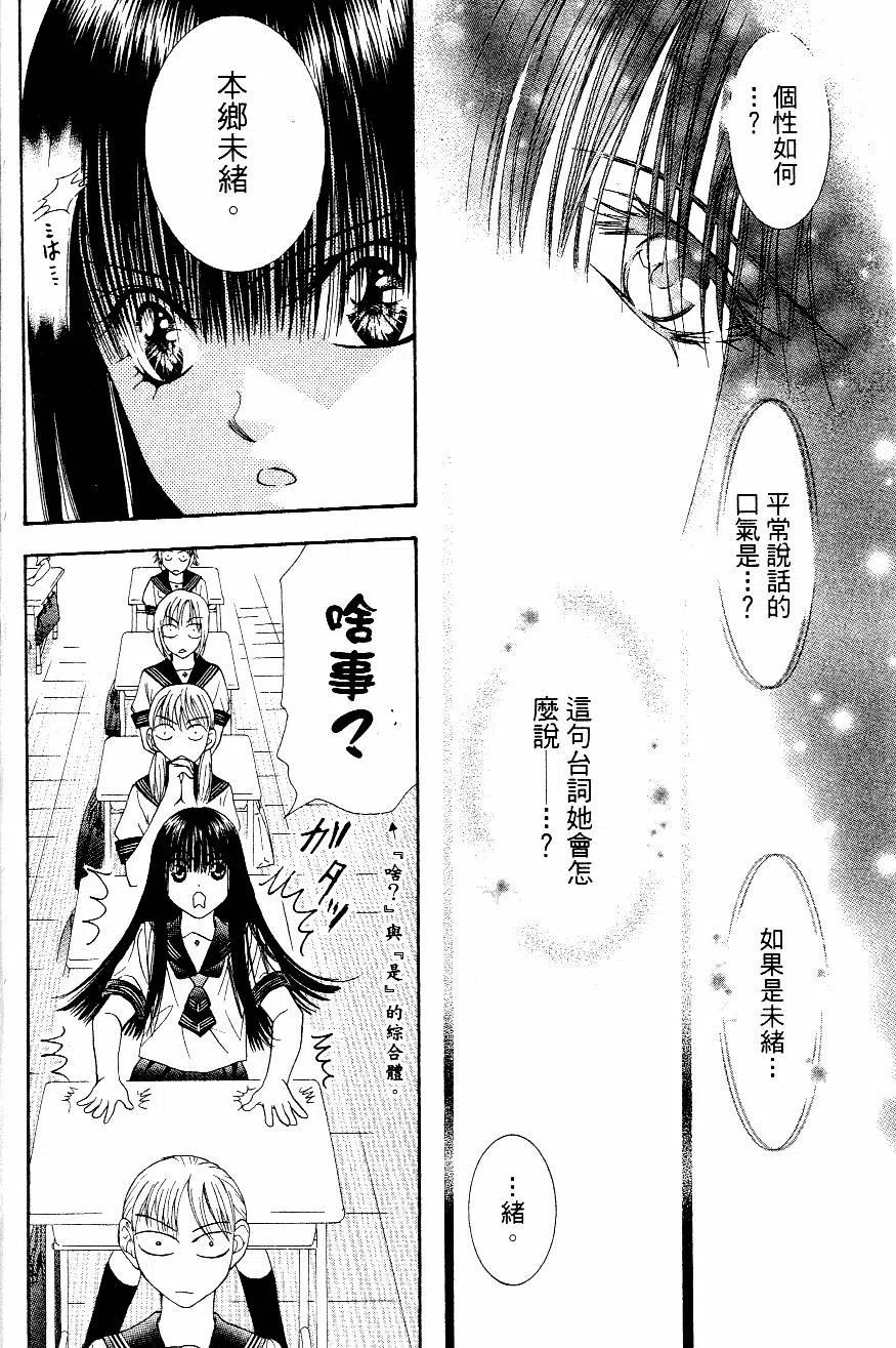 第 63 页