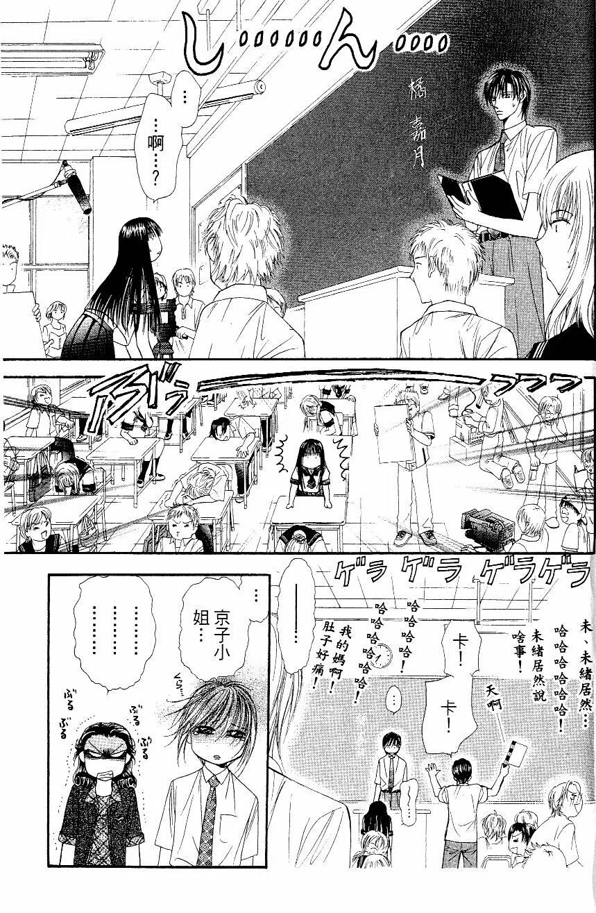 第 64 页